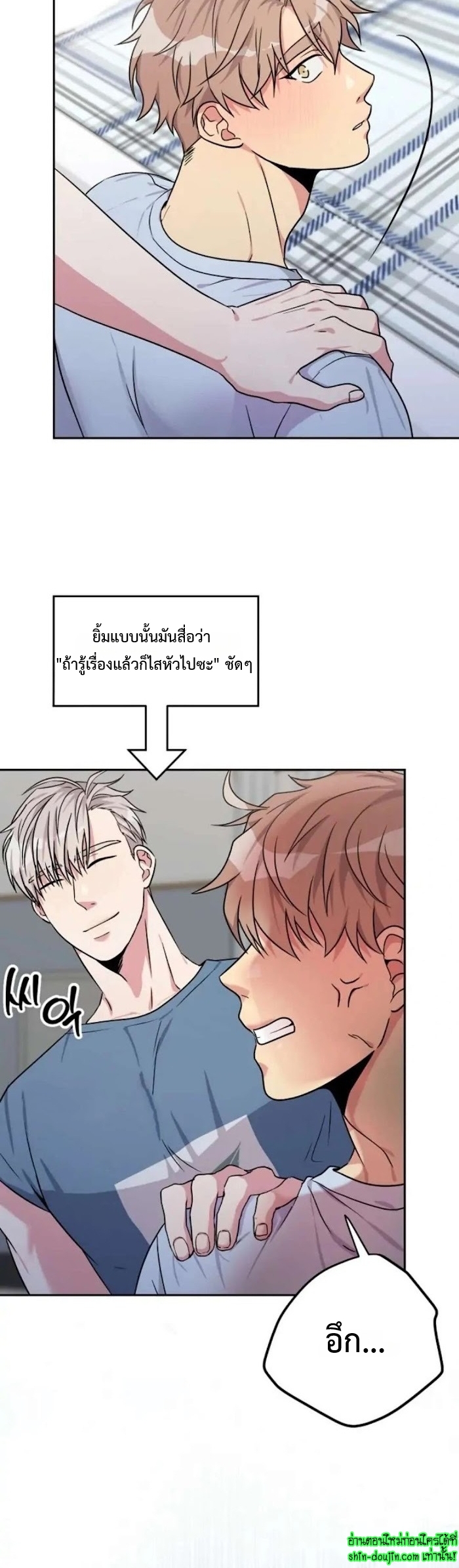 Three Dive EP 5